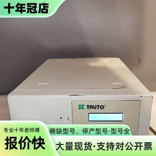 议价UV500探测器模块DETECTOR MODULE 实可维修翻新