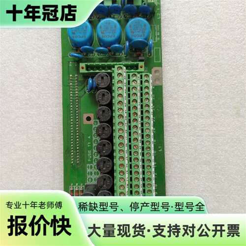 议价罗经板子Gyro auto pilot spare card可维修翻新
