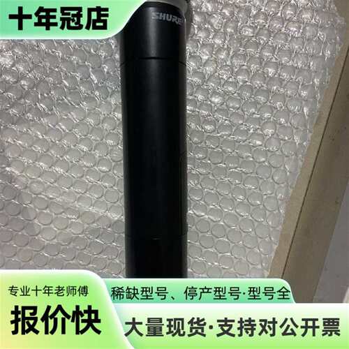 议价舒尔pgx2手持一只，成色如图可维修翻新