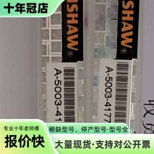 议价A-5003-4177-可维修翻新