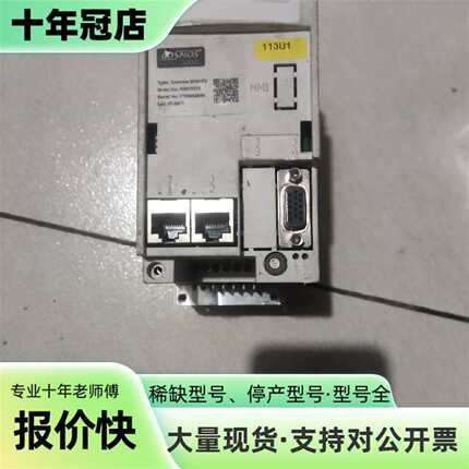 议价Smitec  伺服控制器 型号 Cosmos 3可维修翻新