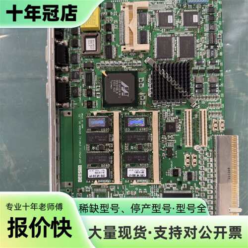 议价DENSAN DCP-P750/11 工业主板，件可维修翻新