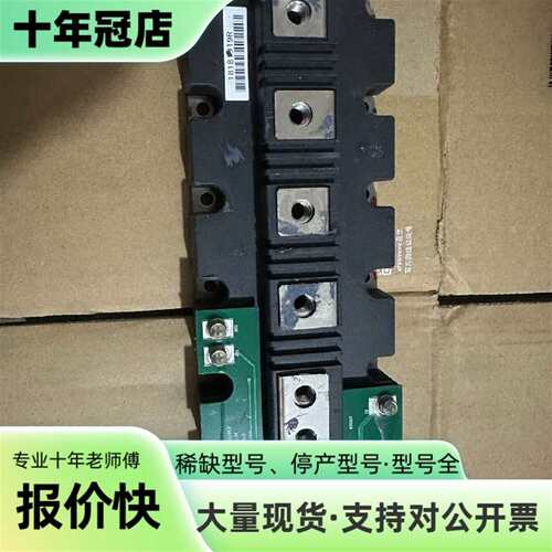 议价Fe 富士 2MBI1400VXB-120P-54可维修翻新