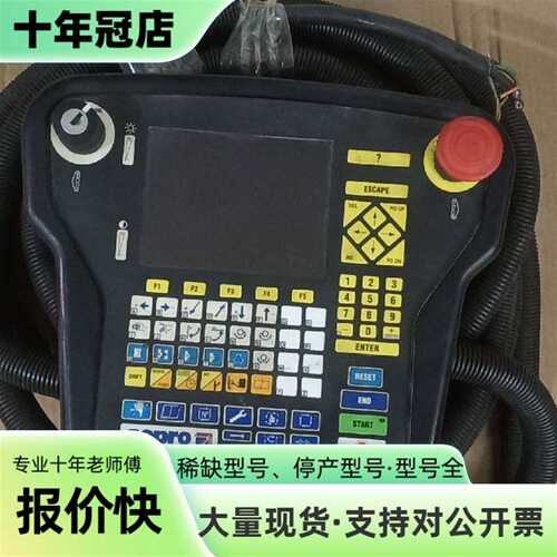 议价sepro示教器S 900-II，从机器上可维修翻新
