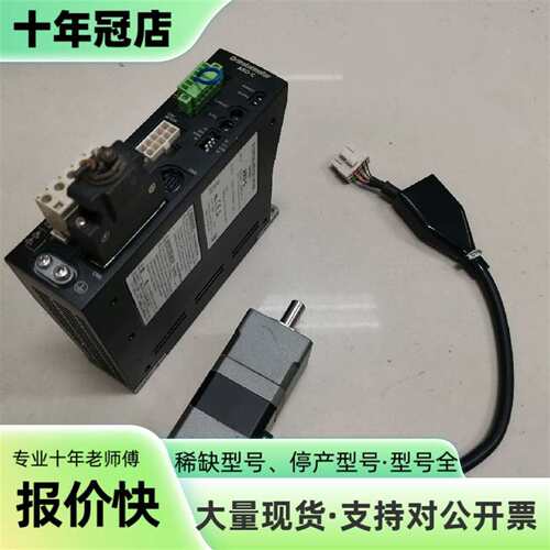 议价ARM46AC-H100 ARD-C 东方谐波减速可维修翻新
