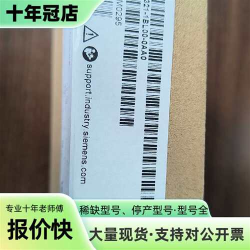 议价321-1BL00未拆封可维修翻新