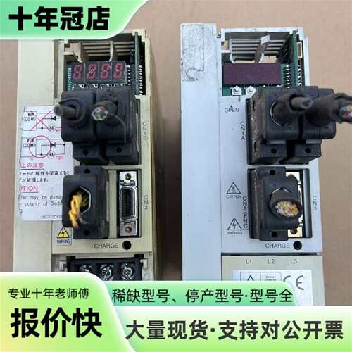 议价三菱伺服驱动器MR-J2S-100A，件可维修翻新