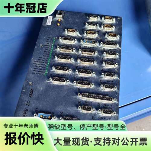 议价Lam Research SABRE 3D XMM控制器，可维修翻新