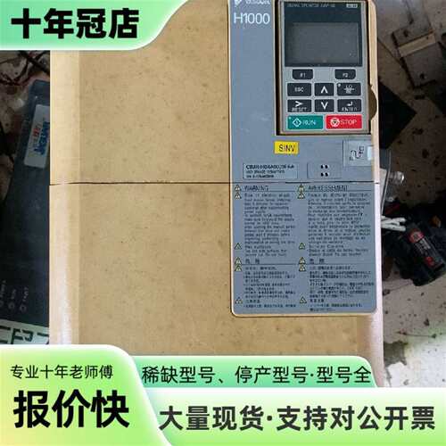 议价安川H1000变频器，15KW可维修翻新