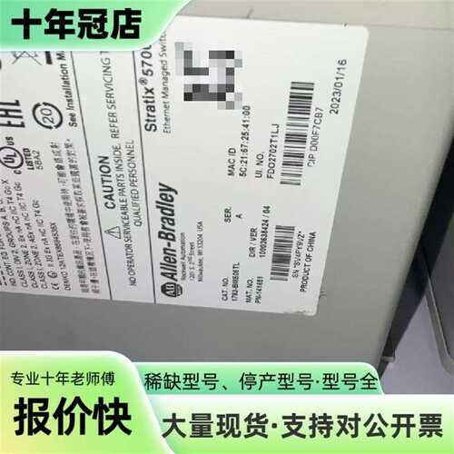 议价AB罗克韦尔 1783-BMS06TL可维修翻新