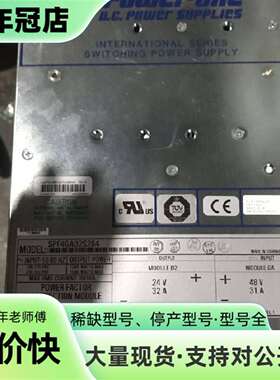议价power-one电源 SPF4GAD2S284可维修翻新