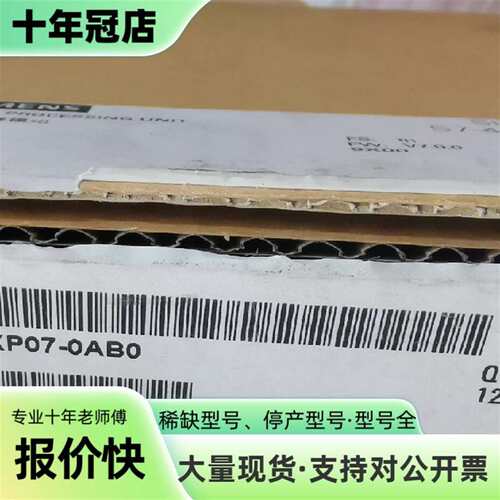 议价6ES7416-2XP07-0AB0可维修翻新