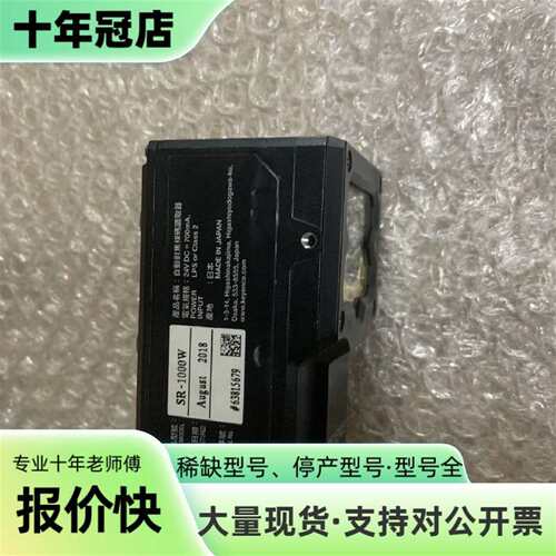 议价keyence可维修翻新