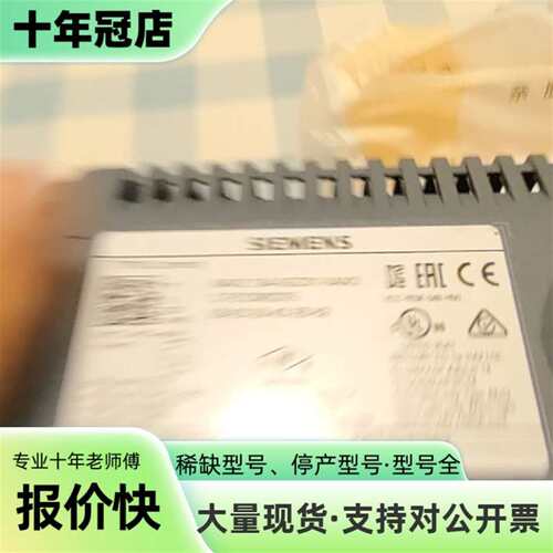 议价6AV2124-0GC01-0AX0，TP700 comfo可维修翻新