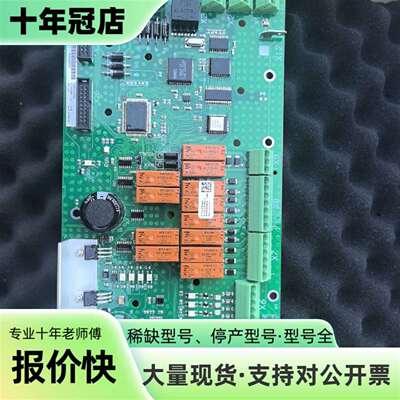 议价阿法拉伐ALFA LAVAL EPC50 I/O板，可维修翻新