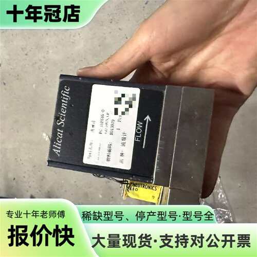 议价Applied Materials 真空计可维修翻新