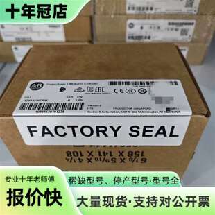 议价1769-L36ERM Allen-Bradley罗克韦可维修翻新