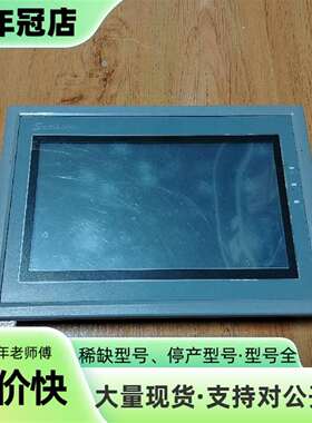 议价显控触摸屏SK-070MS，功能正常可维修翻新