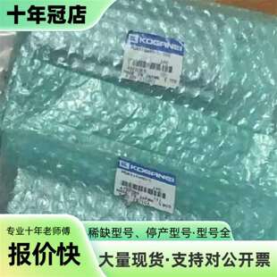 议价KOGANEI滑台气缸MGAS16X80-R-L 3套可维修翻新