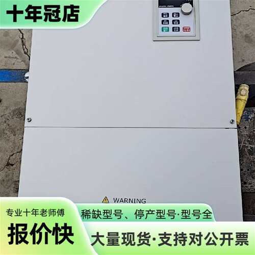 议价天正TVFE9-4750G/4930P变频器，75KW可维修翻新