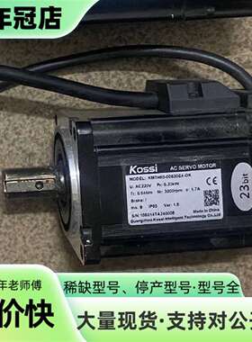 议价Kossi伺服电机（4.10）KMTH60-00630可维修翻新