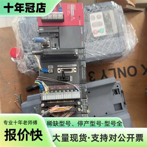 议价三菱PLC一套 L61P-CM L02CPU-CM LD77可维修翻新
