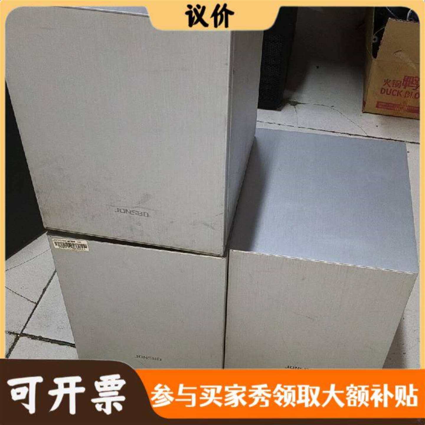 可维修乔思伯C2全铝机箱，下来的，带H81议价