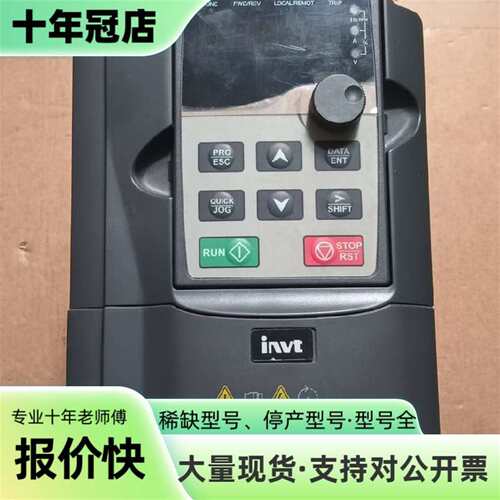 议价英威腾变频器GD350-2R2G-4-E可维修翻新