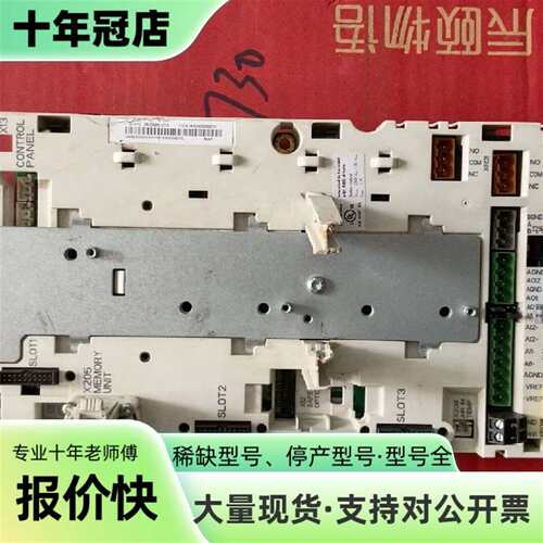 议价ABB变频器ACS880系列主板 CPU板 可维修翻新