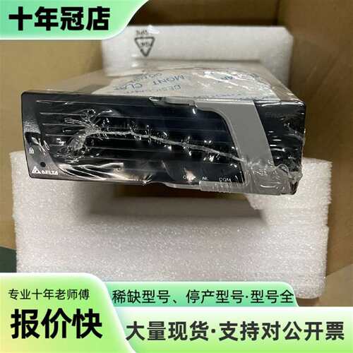 议价中达DPR48/50C，ESR-48/56CN整流模可维修翻新