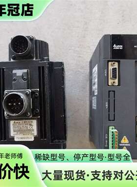 议价台达伺服电机套装ECMA-G11306SS 1可维修翻新