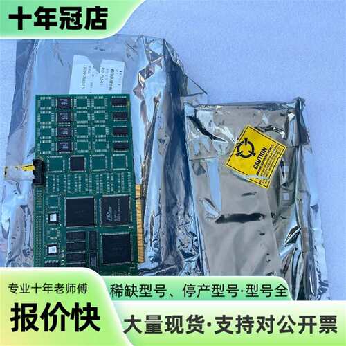 议价美国BitFlow Road Runner Rev.2.可维修翻新