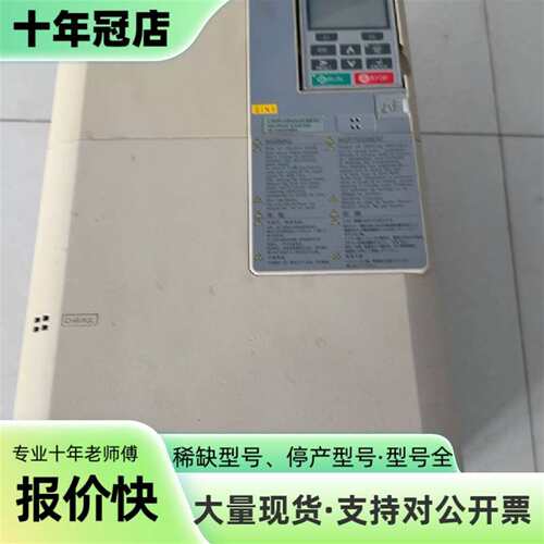 议价安川H1000变频器，CIMR-HB4A0039FBC可维修翻新