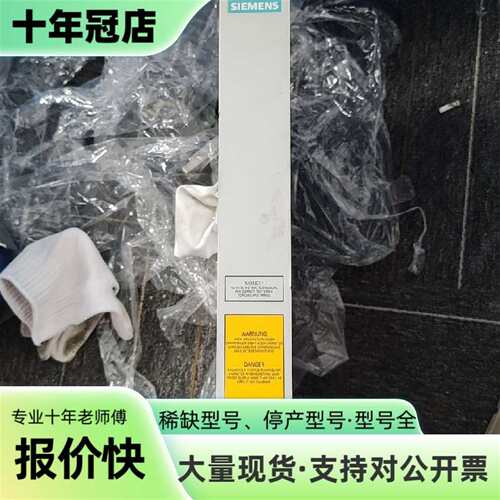 议价6SE7023-2ES87-2DA1变频器制动可维修翻新