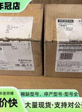 议价6ED1052-1MD00-0BA6可维修翻新