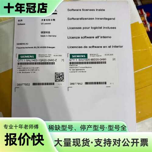 议价6SL3054-0EH01-1BA0可维修翻新