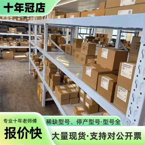议价6ES7153-1AA03-0XB0，平均价￥6000可维修翻新