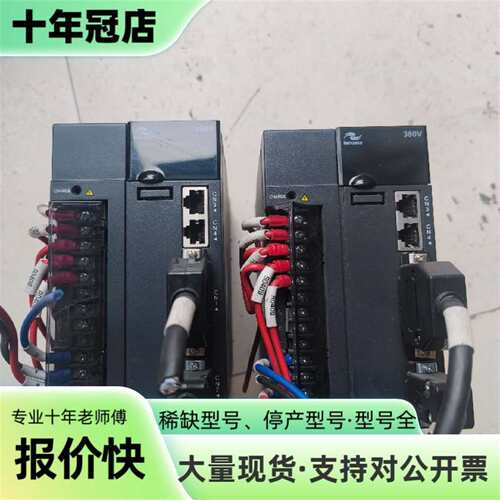 议价汇川 IS620PT3R5I-C 1kw伺服驱动器可维修翻新