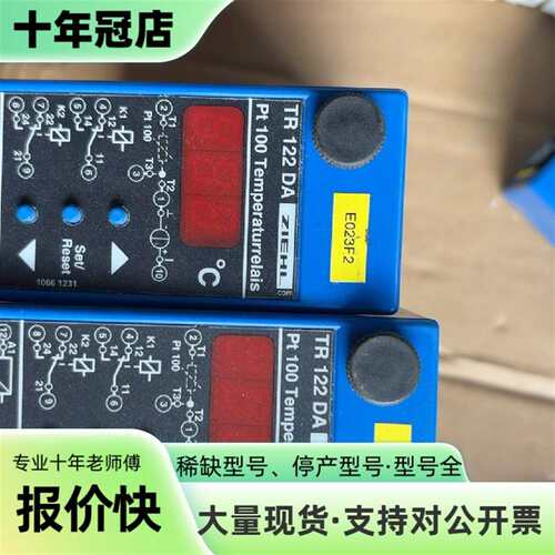 议价德国ZIEHL， TR122DA ， 温度控制可维修翻新