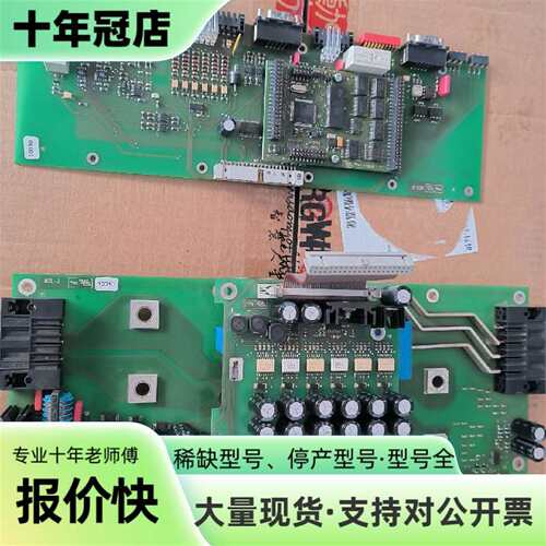 议价OAT  PMC25.2-002主板一套可维修翻新