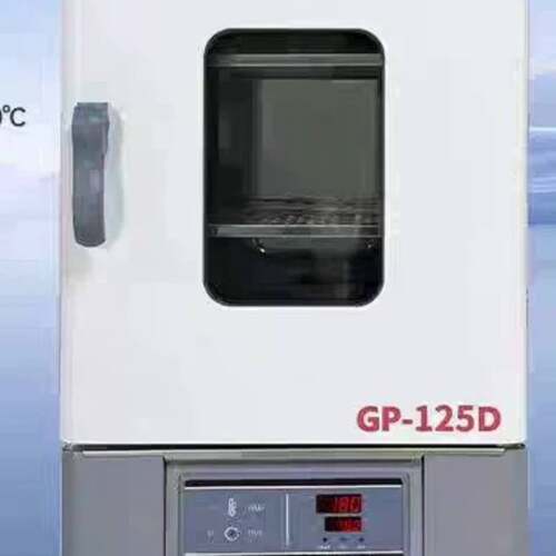 可维修GP-125D 干培两用箱 干燥箱培养箱一体 节省空间 天津