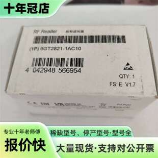 议价【实价】6GT2821-1AC10RF210R R可维修翻新