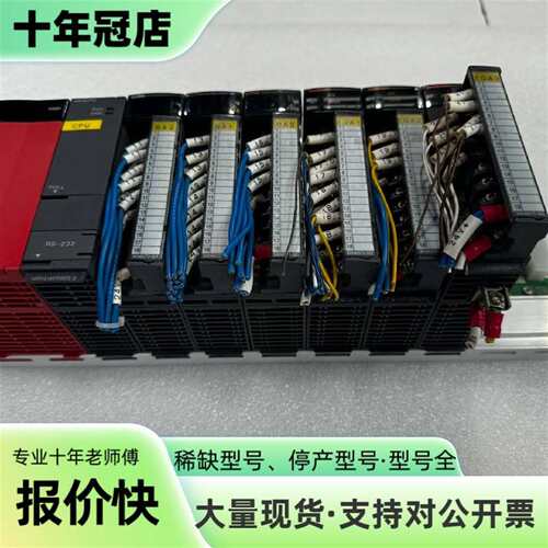 议价三菱Q00CPU可维修翻新