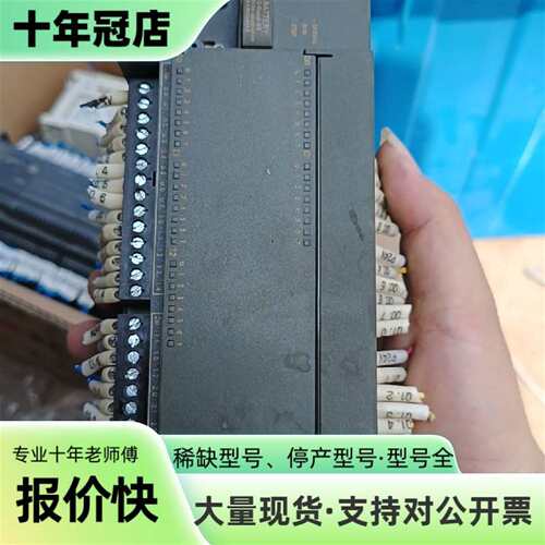议价cpu226cn，加拓展模块EM223.cn可维修翻新