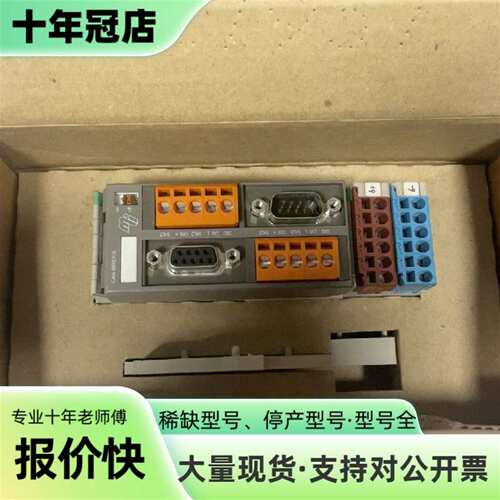 议价MOELLER CAN-BRIDGE，型号85 51 2可维修翻新