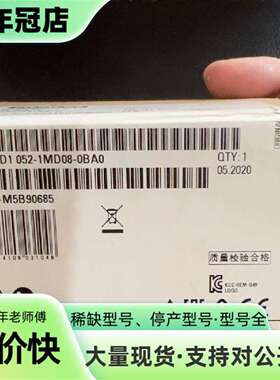 议价模块6ED1052-1MD08-0BA0可维修翻新