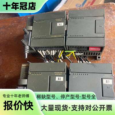 议价PLC 6ES7 212-1BB23-0XB8/CTS可维修翻新