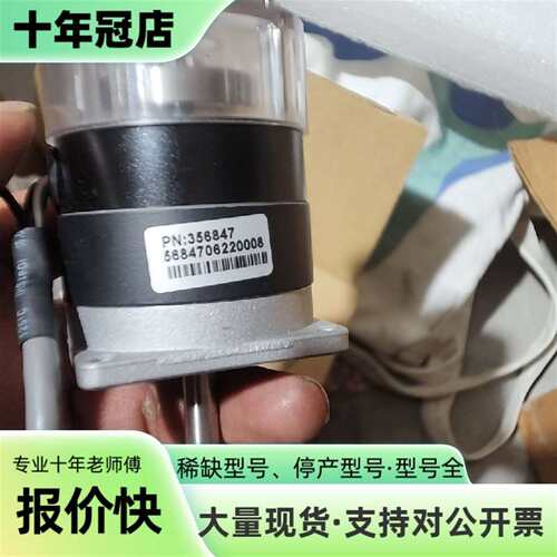 议价LIN ENGINEERING行星减速电机，型可维修翻新