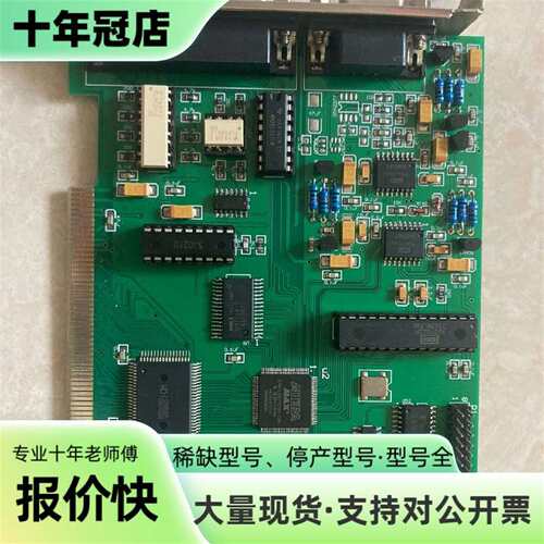 议价pci card，AD900线切割 控制卡可维修翻新