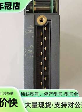 议价MITSUBISHI三菱PLC模块Q62DAN，2通可维修翻新